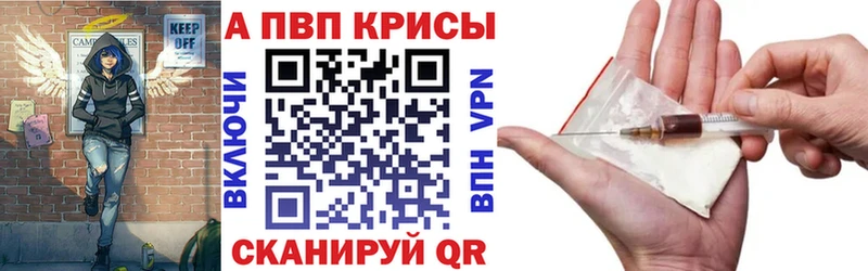 Alpha PVP крисы CK  МЕГА рабочий сайт  Тюкалинск 