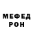Метадон мёд Chuck_hp