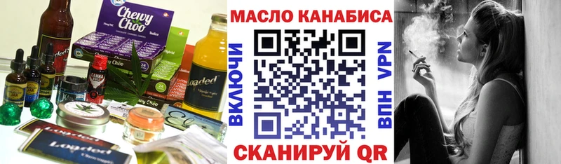 Cannafood конопля  купить наркоту  Тюкалинск 