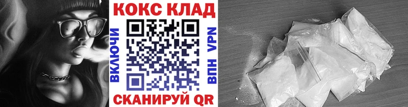 КОКАИН Columbia  цены наркотик  Тюкалинск 