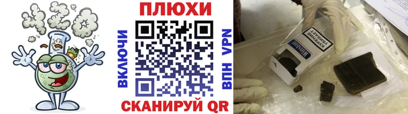 цена Тюкалинск ГАШ hashish