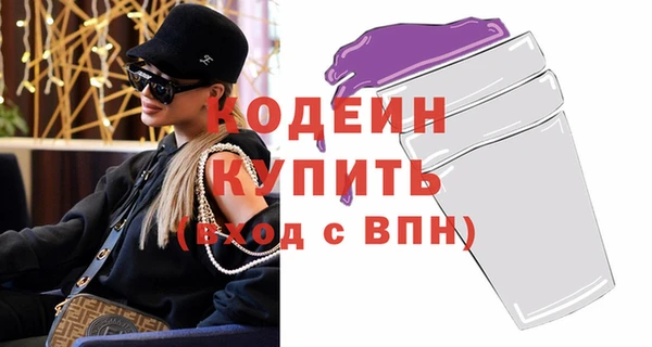 мяу мяу кристалл Баксан
