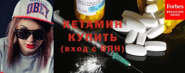 мяу мяу кристалл Баксан