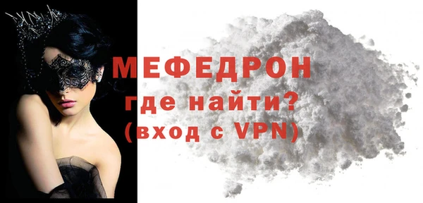 мяу мяу кристалл Баксан