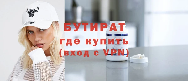 mdpv Балахна