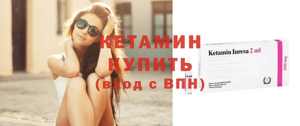 мяу мяу кристалл Баксан