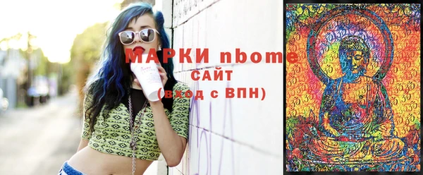 мяу мяу кристалл Баксан