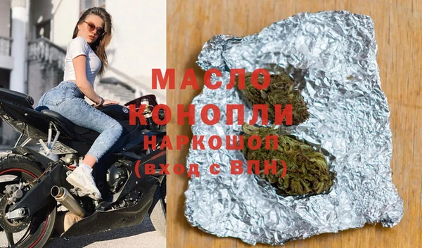 mdpv Балахна