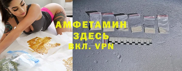 мяу мяу кристалл Баксан