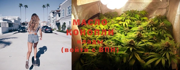МДМА Армянск