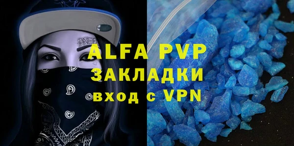 мяу мяу кристалл Баксан