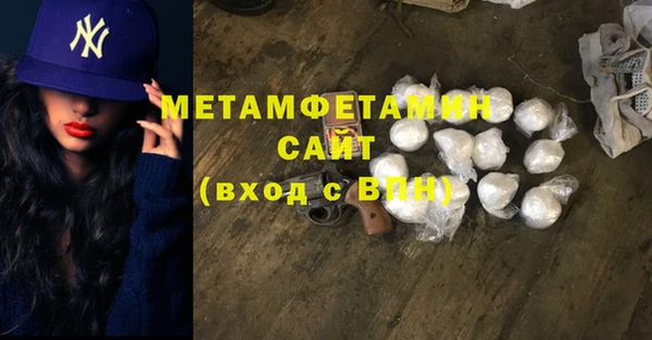 мяу мяу кристалл Баксан