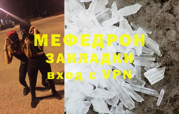 mdpv Балахна