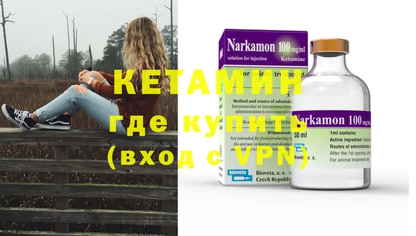 мяу мяу кристалл Баксан