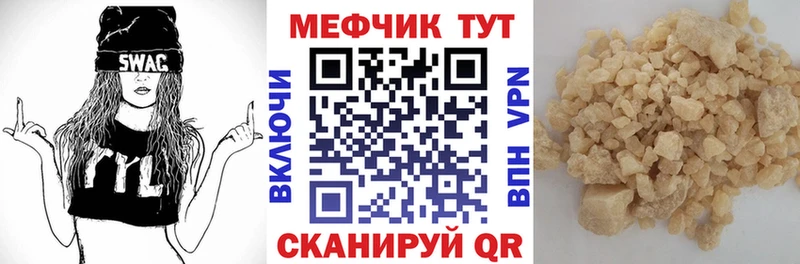 сайты даркнета Telegram  Тюкалинск  МЕФ мука 
