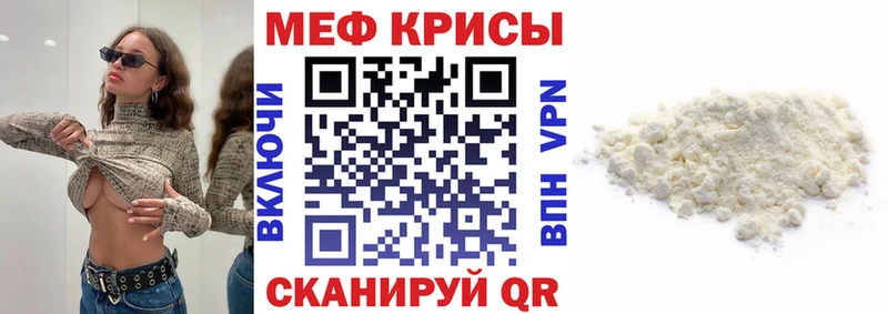 МЕФ мука Тюкалинск