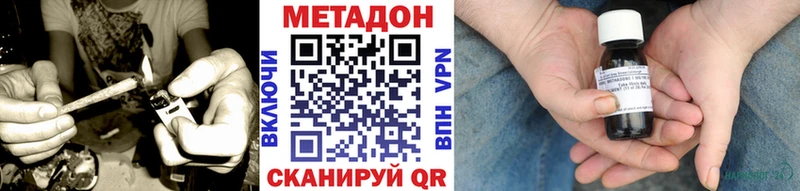 Метадон VHQ Тюкалинск
