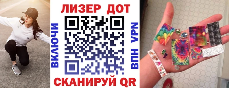 цены Тюкалинск Марки N-bome 1500мкг